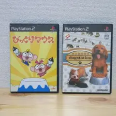 ps2ソフト2本セット びっくりマウス! 犬とあそぼう 可愛い動物ペット
