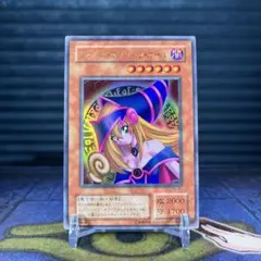 ブラックマジシャンガール 2期 ウルトラ 遊戯王