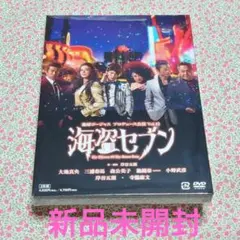 2026年最新】海盗セブンの人気アイテム - メルカリ
