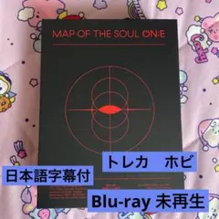 BTS MAP OF THE SOUL ON:E Blu-ray