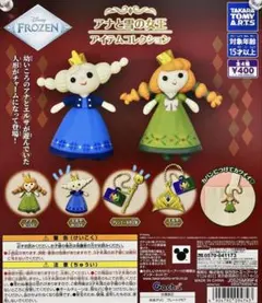 アナと雪の女王　アイテムコレクション　2個セット　新品未使用