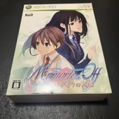メモリーズオフ ゆびきりの記憶 限定版