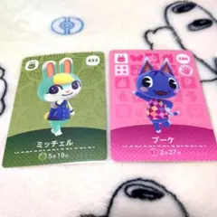 あつまれどうぶつの森　ミッチェル&ブーケ