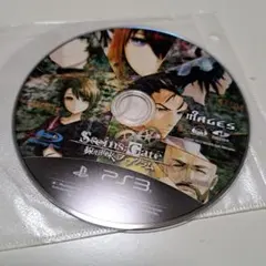 PS3 シュタインズ ゲート