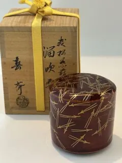 茶道具 初雁 蒔絵 香合 桑 春斎作 共箱 2026年最新】春斎の人気アイテム - メルカリ
