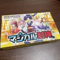 箱 説明書のみ 東京魔人學園 符咒封録 ゲームボーイアドバンス - メルカリ