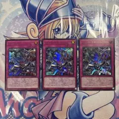 遊戯王 シンクロエマージェンシー ウルトラレア 3枚①