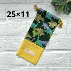 給食袋 お箸袋 ハンドメイド 緑恐竜×黄色ドット②