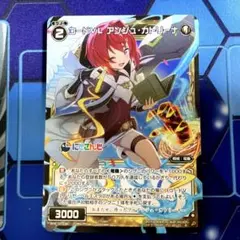 WIXOSS コードVL アンジュ・カトリーナ×12