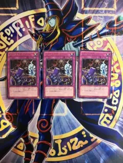 遊戯王 メンタルドレイン 3枚セット まとめ買いで100円