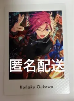 あんスタ　ぱしゃっつ Vol.5 Action 桜河こはく