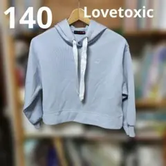 Lovetoxic パーカー 140cm