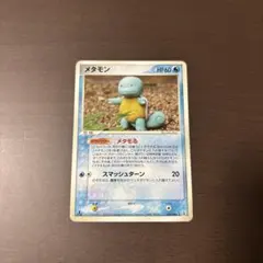メタモン メタモる 002/015 ホロンの研究塔 ゼニガメ - メルカリ