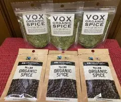 有機ブラックペッパー(ホール) & VOX オーガニックスパイス有機パセリのサムネイル