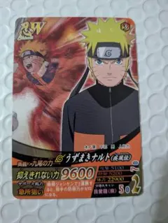 ま*と様 NARUTO ナルト 非売品 カード 絆 抑えきれない力 NFP-01