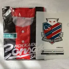 北海道コンサドーレ札幌ベースボールシャツ おまけ付き（ファイル）