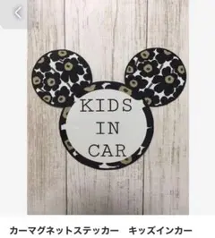 ルナ様専用ページ