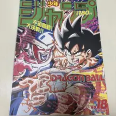 ドラゴンボール ポスターコレクション