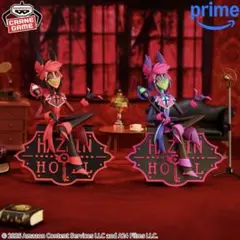 ハズビン・ホテルへようこそ モニタートップフィギュア アラスター 【A】