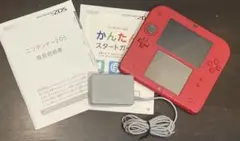 Nintendo 2DS 充電ケーブル・取扱説明書付属