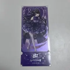 にじさんじ 8th Anniversary 8周年ストア特典チケット 月ノ美兎 - メルカリ