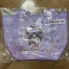 soniasonia様 リクエスト 2点 まとめ商品