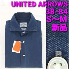 【新品】UNITED ARROWS 薄手デニムシャツ 38-84 S～M
