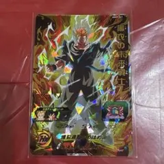 2026年最新】黒衣の未来戦士の人気アイテム - メルカリ