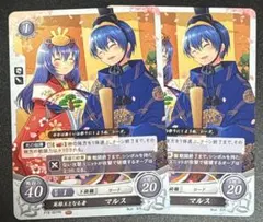 ファイアーエムブレム0 サイファ マルス pr ② - メルカリ