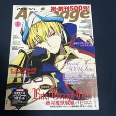 2026年最新】アニメージュ 創刊号の人気アイテム - メルカリ