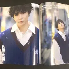 佐藤大樹（FANTASTICS） CUT 2月号 記事 切り抜き