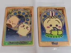 映画 ちいかわ 人魚の島のひみつ カード くりまんじゅう シーサー うさぎ