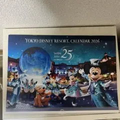 東京ディズニーリゾート カレンダー 2026 オリエンタルランド