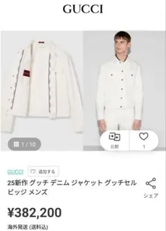 Saint Laurent Paris ウエスタン ストロー ハット 登坂広臣着 - メルカリ