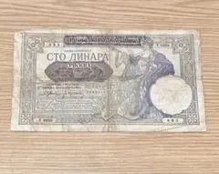 1922年に発行されたドイツ国 ドイツ帝国 2000マルク債券 - メルカリ