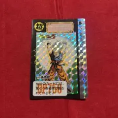 2025年最新】499 孫悟空の人気アイテム - メルカリ