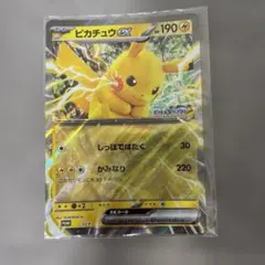 ポケモンカード おたんじょうびピカチュウ ジャンボカード - メルカリ