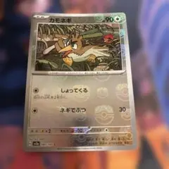 カモネギ C スカーレット&バイオレット 強化拡張パック ポケモンカード