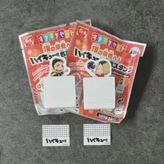 【未使用品】ハイキュー！ すき家 名言スタンプ　孤爪研磨 澤村大地