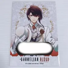 2026年最新】Carnelian blood トキシンの人気アイテム - メルカリ