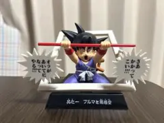 ドラゴンボール 40周年 40th 一番くじ E賞 マンガストラクチャー　孫悟空