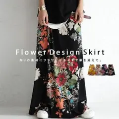 はなはな様 リクエスト 2点 まとめ商品