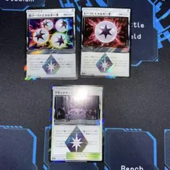 みみみ様 リクエスト 2点 まとめ商品