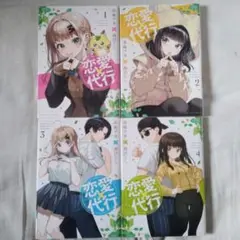 【全初版】kakao 西沢5㍉ 挿絵 ライトノベル まとめ売り スライドカードケース 西沢5ミリ – FAN+Life