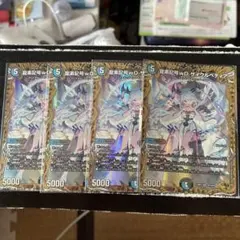 サイクルぺディア　金トレジャーのサムネイル