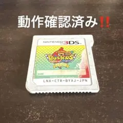 【動作確認済み】妖怪ウォッチ バスターズ 赤猫団 月兎組 3DS ソフト