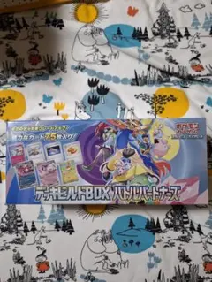 ポケモンカード　デッキビルドBOX　バトルパートナーズ　1box　シュリンク付き