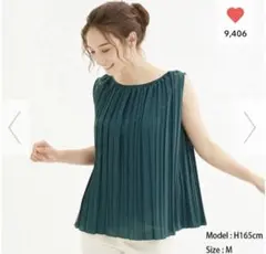 GU プリーツブラウス ノースリーブ DARK GREEN