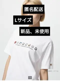 【新品未使用】ちいかわ ナガノくま ユニクロ Lサイズ