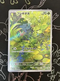 2025年最新】ポケカ151フシギダネの人気アイテム - メルカリ